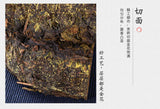 208g Anhua Black Tea Authentic Hunan Tea Hand-built Aged Tian Fu Brick Tea