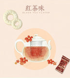 Tea Flavored Candy Circles Black Green Oolong Delicious Snack
