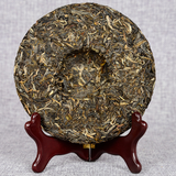 Pu'er Tea Natural Organic Early Spring Ancient Tea Leaves 200g Yunnan