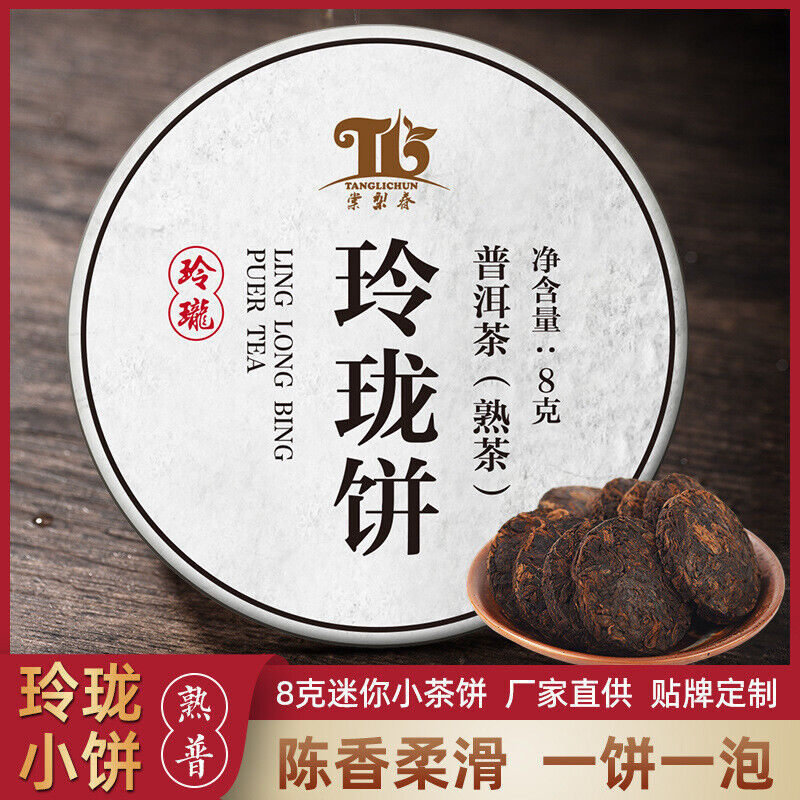 Linglong Cake Tea Pu'er Mature Tea Cake Head Spring Tea Aged Ripe Pu'er Tea 500g Main image
