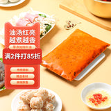 Chongqing Hot Pot Base Handmade Beef Oil Spicy Seasoning