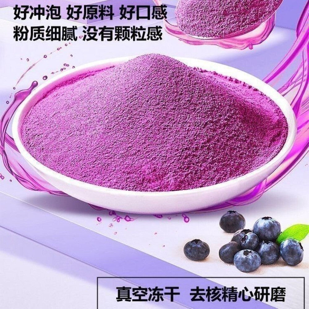 Wild Blueberry Powder Pure Natural Superfood for Baking Smoothies Meal Premium Main image