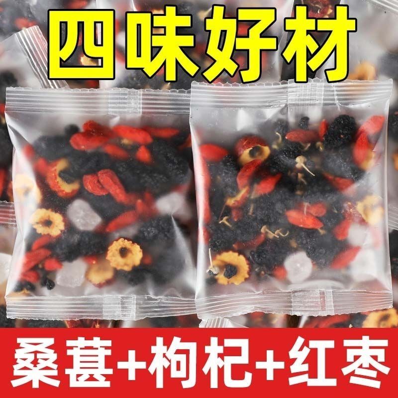 Healthy Mulberry and Black Goji Berry Flower Health Package