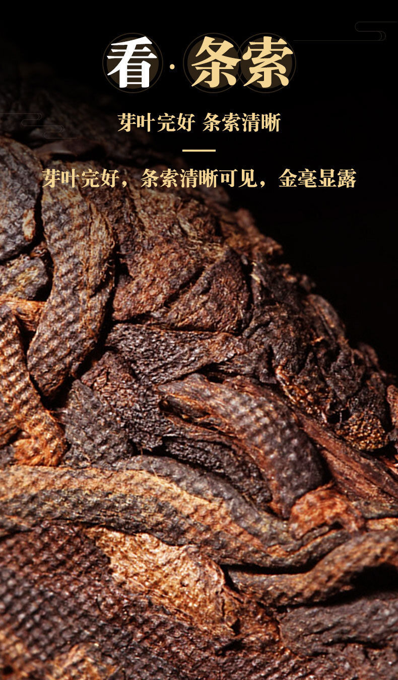 Lao Banzhang Ancient Tree Tea Leaves 357g Yunnan Aged Ripe Pu Pu'er Ripe Tea