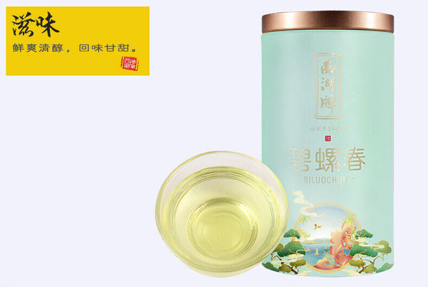 Premium Biluochun 50g Canned Tea Spring Tea Green Tea Fresh Tea Canned