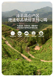 High Altitude Floral & Milky Aroma Oolong Tea Fujian Zhangping Shui Xian Tea