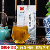 Herbal Ear Tea with Sweetening, Soothing and Nourishing Benefits