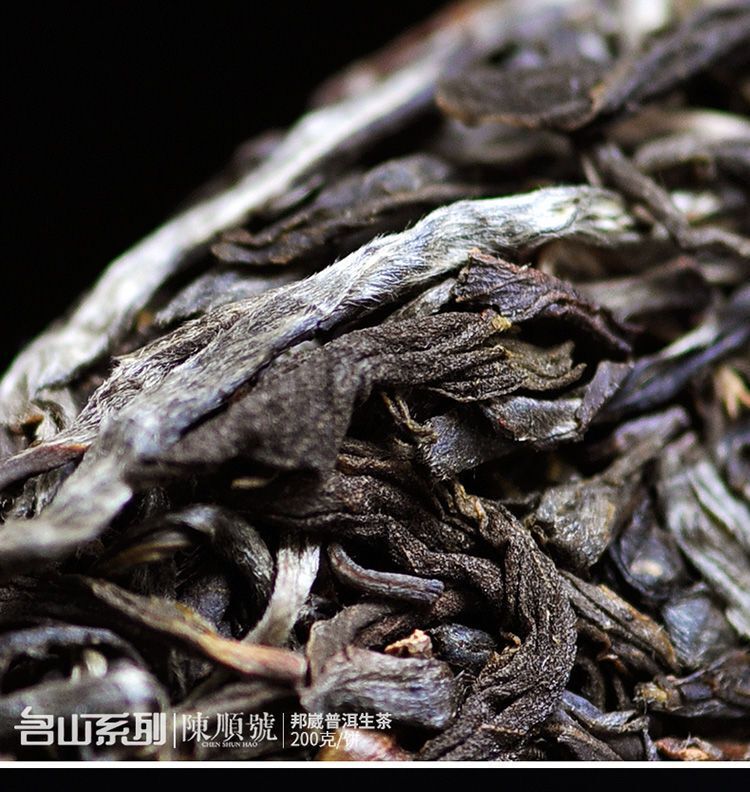 Pu-erh Raw Tea Yunnan Ancient Tree Pure Material Seven Seed Cake Spring Tea 200g