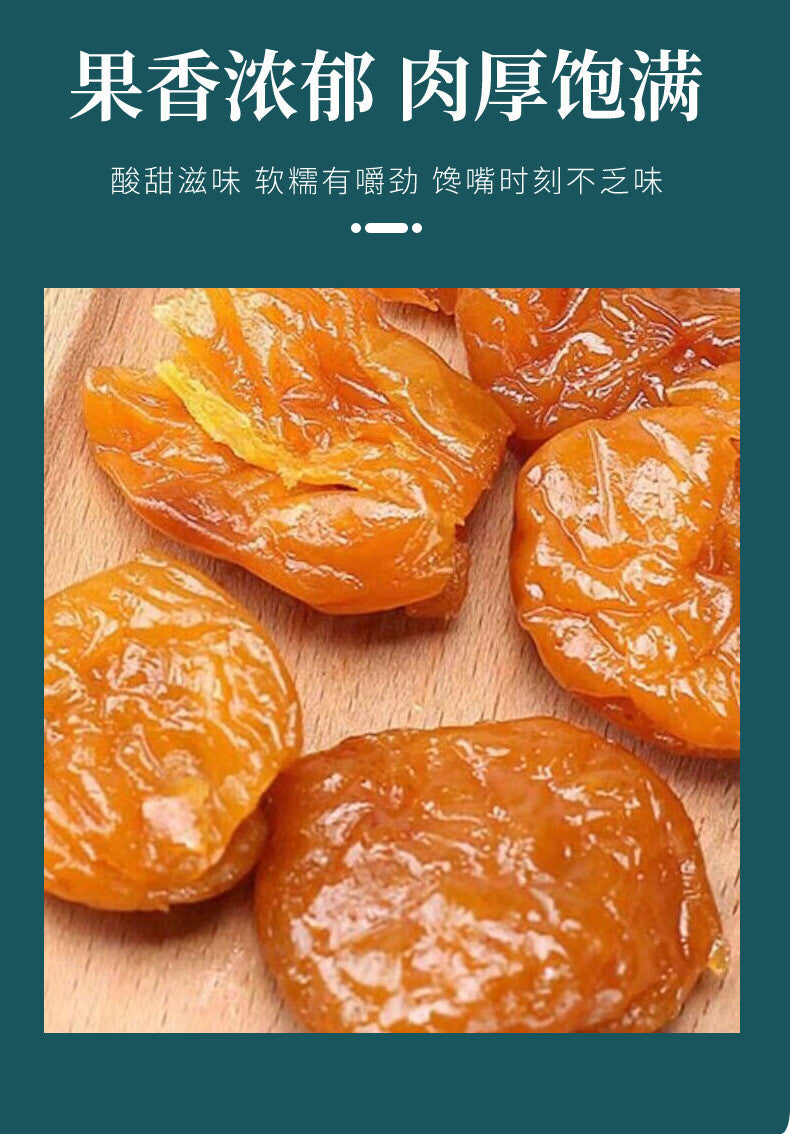 Popular seedless candy, bamboo salt, licorice, loquat, dried fruit