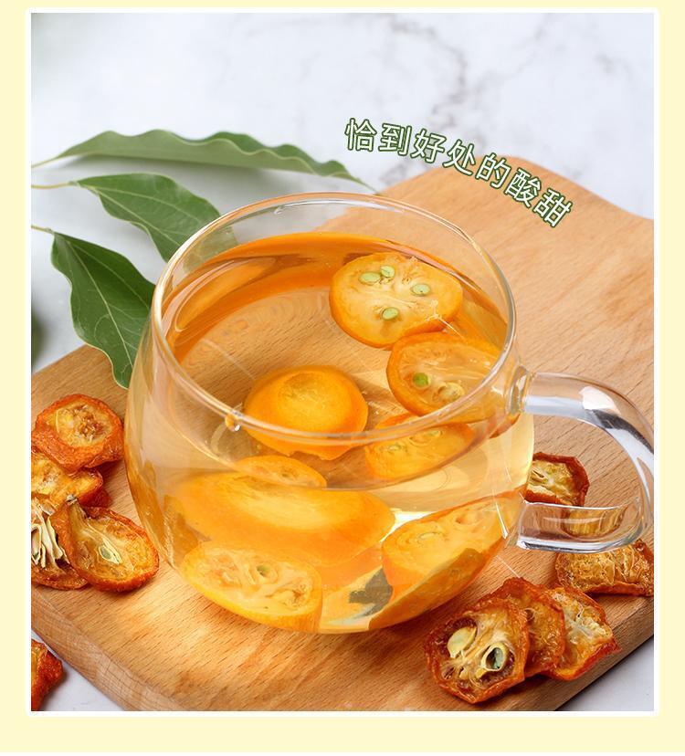 Iced lemon kumquat passion fruit lime lemon net red fruit tea 200g