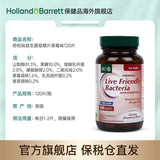 HB Herbal Probiotics Strawberry Chewing Tablets for Intestinal Care 120 Tablets