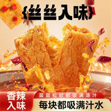 Spicy Vegan Jerky – Hand-Pulled Soy Protein Snack