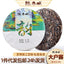 Puerh Raw Tea Large Leaf Puerh Tea 357g Pu Erh Tea Aged Puerh Tea Raw Tea
