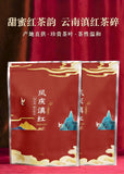 2025 Yunnan High Mountain Black Tea Rich Flavor Milk Tea Ingredient