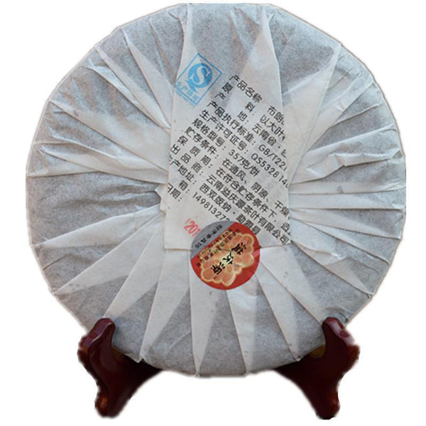 Yunnan tea Heicha overflow black Pu'er Tea Menghai origin supply  puer 357g