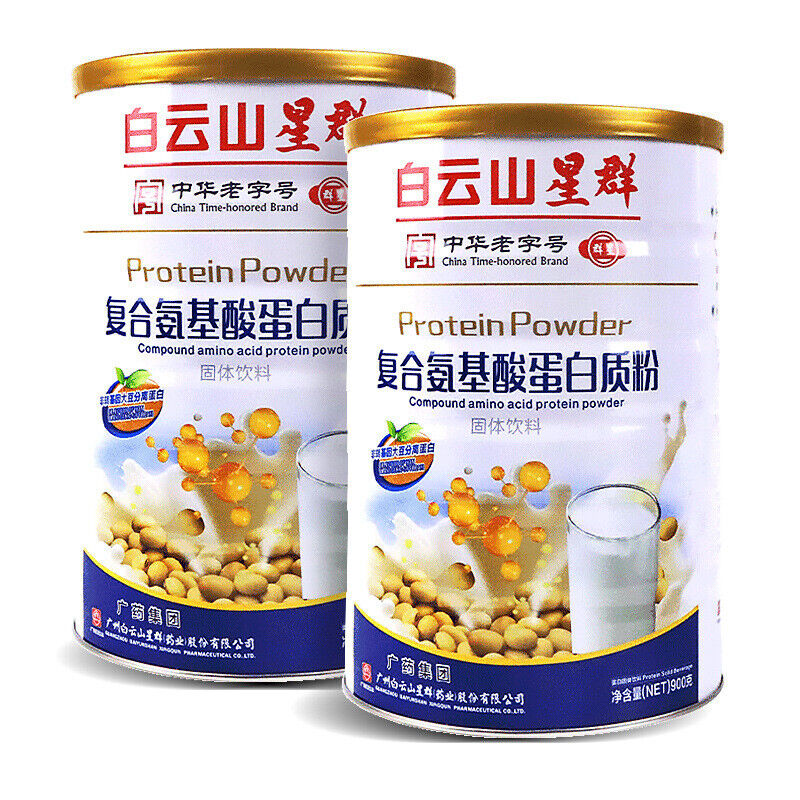 Complex Amino Acid Protein Powder 900g Solid Drink Secondary image