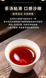 Pu'er Tea Cooked Tea Mellow 357G Yunnan Menghai Ancient Tea Aged Ripe Pu'er Tea