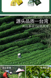 Oolong Tea Taiwan High Mountain Tea Frozen Top Pear Mountain High Cold Tea
