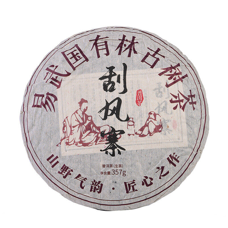 Yunnan Pu'er Raw Tea Cake 357g Raw Tea Cake