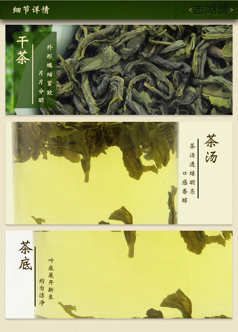 West Lake Brand Tea Fried Green Tea Bagged Good Hospitality Tea 250g