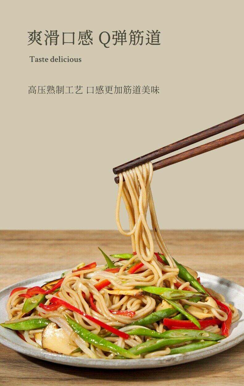 200g Gluten-free Organic Pure Soda Noodles 0 Salt 0 Sugar 0 Wheat