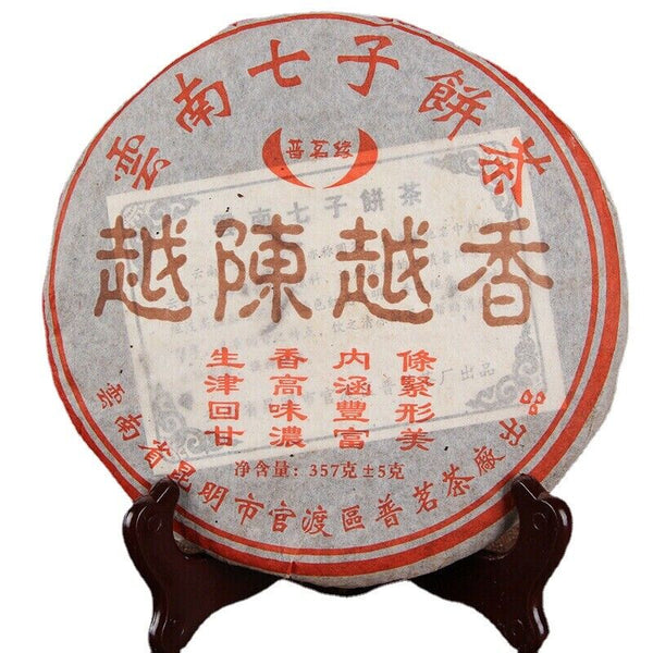 TeaPu'er Black Tea Golden Bud Puerh Tea Cake Healthy 357g High Quality Yunnan