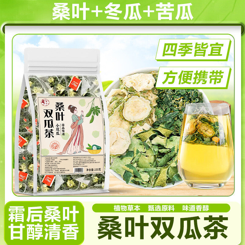 Melon Peel for Diabetics Mulberry Leaf & Double Melon Tea Bitter Melon & Winter Secondary image