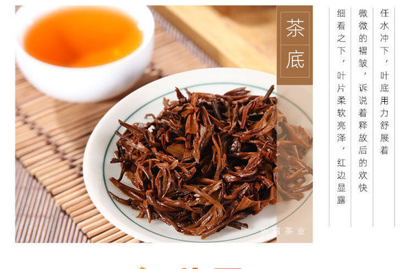 Cinnamon Oolong Tea Zhengshan Xiaojiao Tea Jinjunmei Black Tea Da Hong Pao 120g