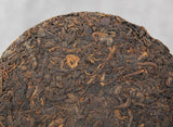 200g Puerh Tea Cake The More It Ages The Better It Smells Old Tree Tea Ripe Cake