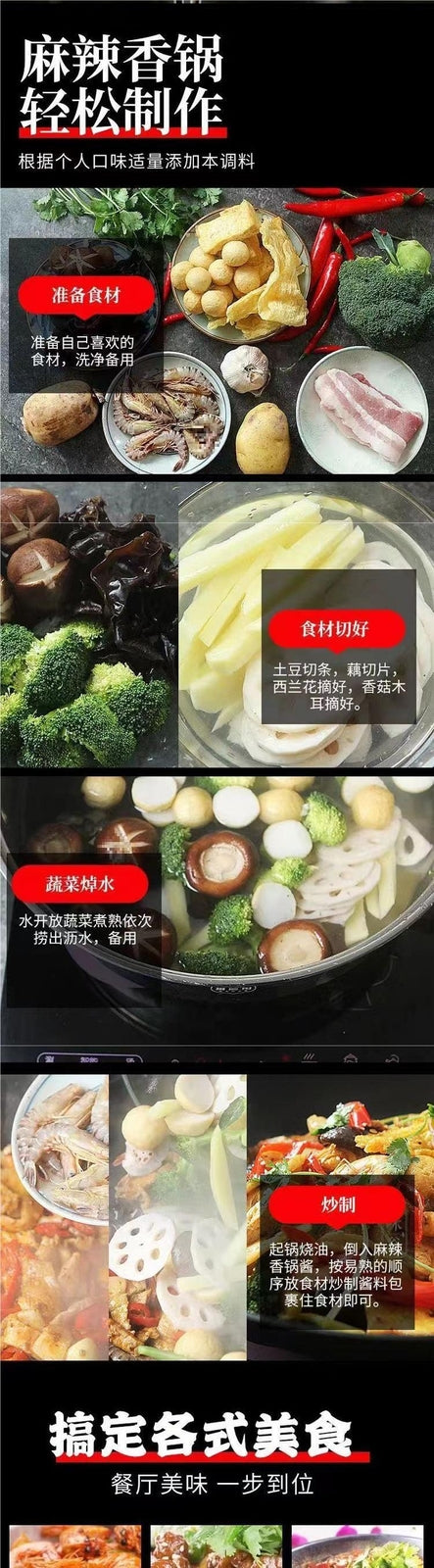 Spicy Hot Pot Seasoning Sichuan Style Spare Ribs Chicken Wings Base Sauce