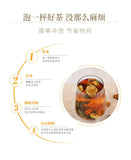 Premium Burdock and Maca Tea 120g 10 Sachets Boxed