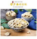 Premium Huangshan Chrysanthemum Flowers White Chrysanthemum Tea 60g