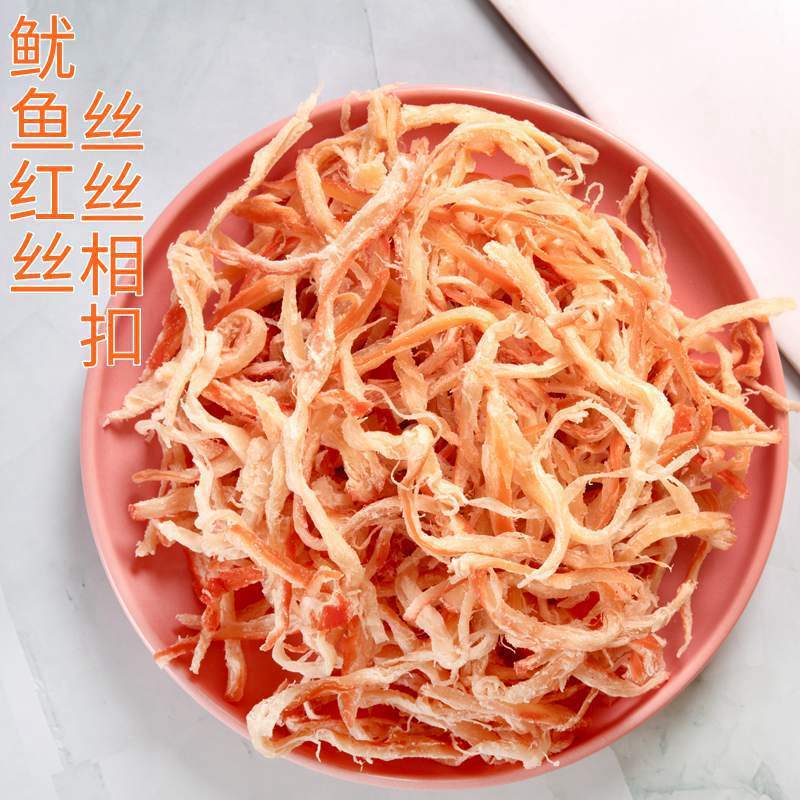 Carbon Grilled Squid Shreds 135g/500g Golden Squid Shreds Canned Seafood Snacks Secondary image