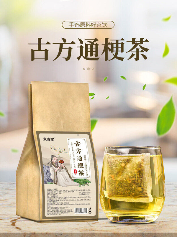 Ancient Formula Tea for Seniors with Ziziphus Spinosa Herbal Tea Bags