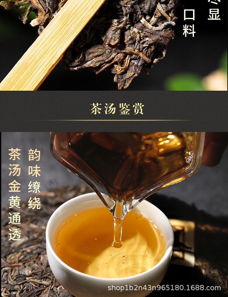 Yunnan Pu'er Tea Raw Tea Yiwu Zhengshan Raw Cake Tea Ancient Tree Raw Tea 357g