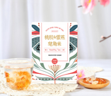 15g*10 small packaging boxes peach gum soap horn rice snow swallow combination