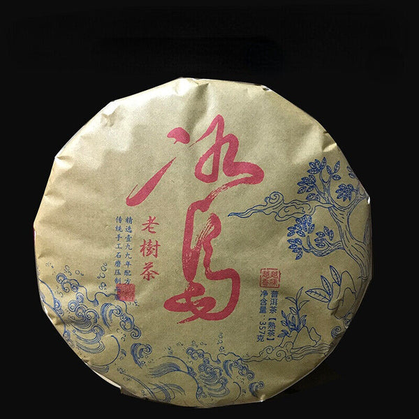 357g云南普洱茶熟茶 饼茶 Ripe Tea 357g Yunnan Pu'er Tea Cake Tea