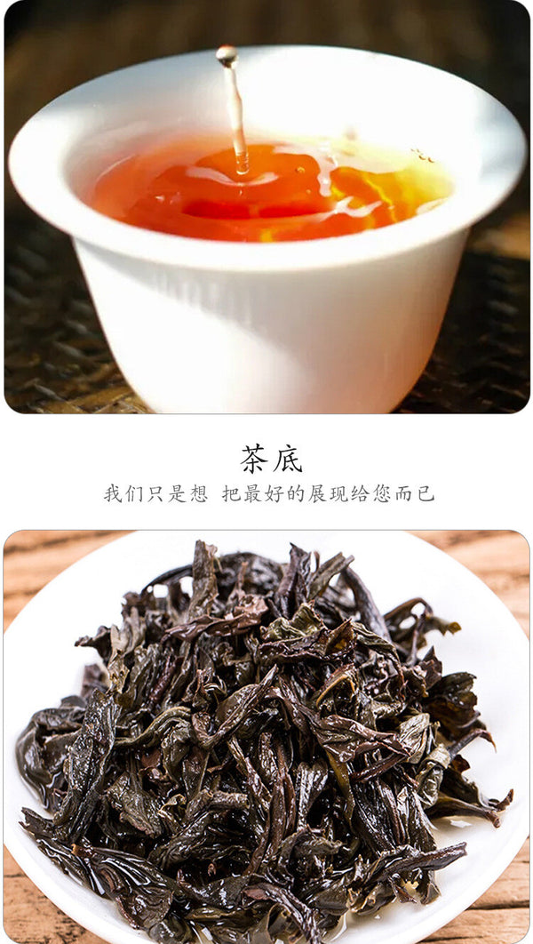 Medium Roast Loose Leaf Gift Box Chinese Rock Tea Wuyi Dahongpao Oolong Tea