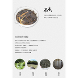 Pi Old White Tea Fuding White Tea Healthy Drink 150g High Quality Chen