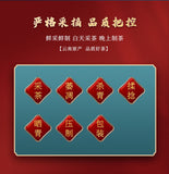 357g Pu'er Tea Brown Mountain Banzhang Ancient Tree Fermented Puer Ripe Tea Cake
