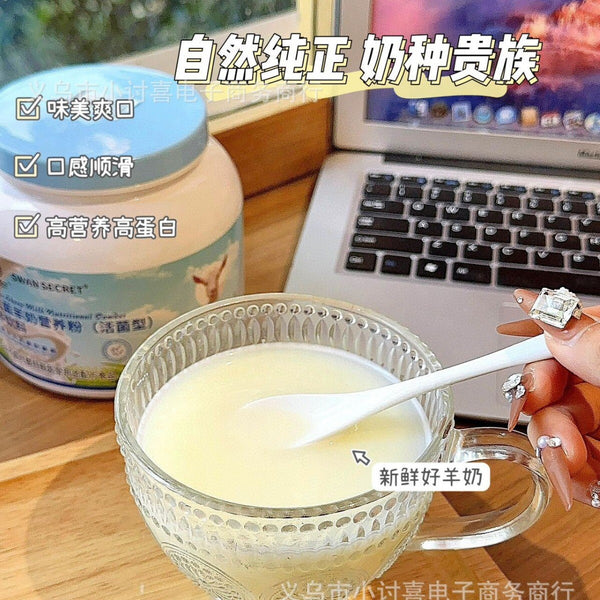 Goat Milk Powder Blue Fat Probiotic Whole Goat Milk Nutritional Powder 500g