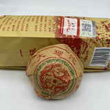 Yunnan Pu-erh Tea Raw Tea Dali Grade 1 Mini Tuocha 100g