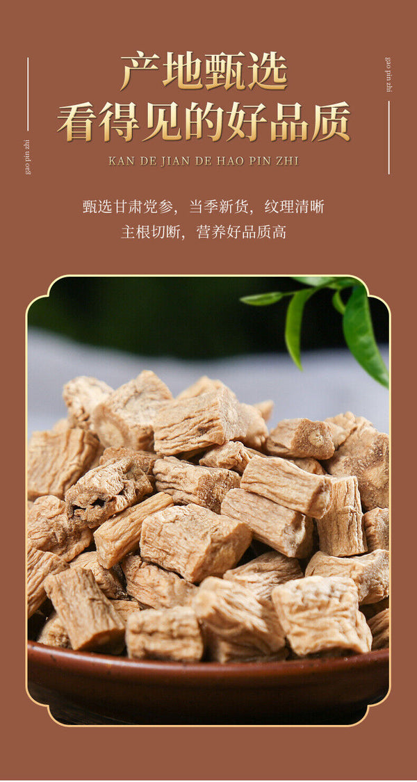 Minxian Codonopsis Slices: 100g Non-Sulfur Dried, High Quality