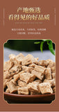 Minxian Codonopsis Slices: 100g Non-Sulfur Dried, High Quality