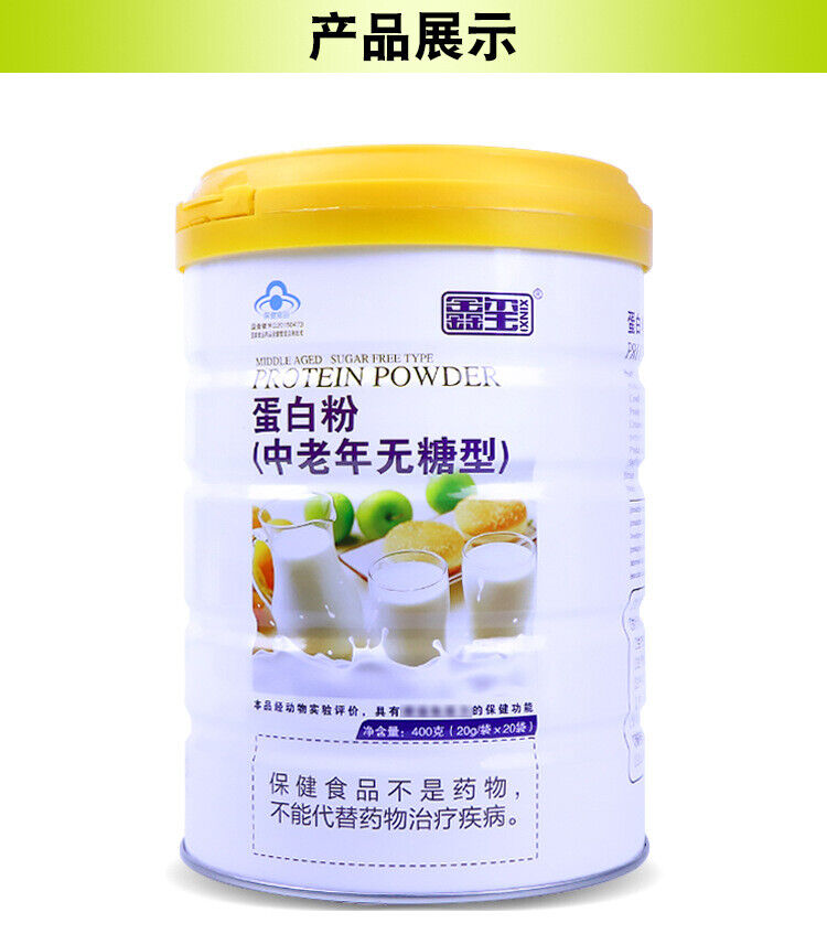 Protein Powder Middle Aged Unsweetened 400g Supplemental Nutrition Protein