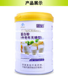 Protein Powder Middle Aged Unsweetened 400g Supplemental Nutrition Protein