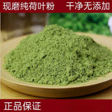 Lotus Leaf Powder Traditional Chinese Medicine Dried Lotus Leaf Slices 500g