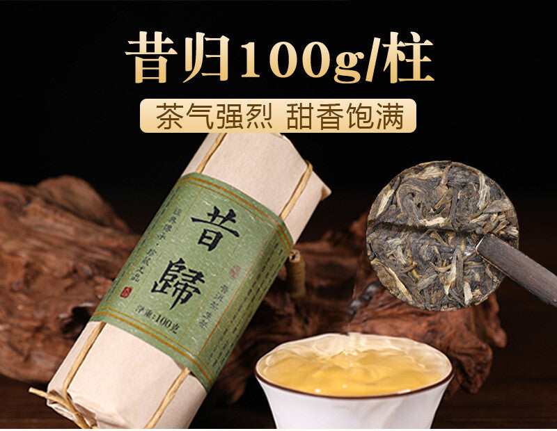 Yunnan Black Tea Yunnan Puer White Tea 8 Flavors 100 Gram Each Small Packing