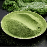 Natural Kale Powder Fitness Meal Replacement Drink Pure Vegetable Powder 80g