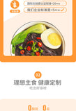 Gluten-free Millet Brown Rice Black Rice Buckwheat Noodles Salt-free Low Fat